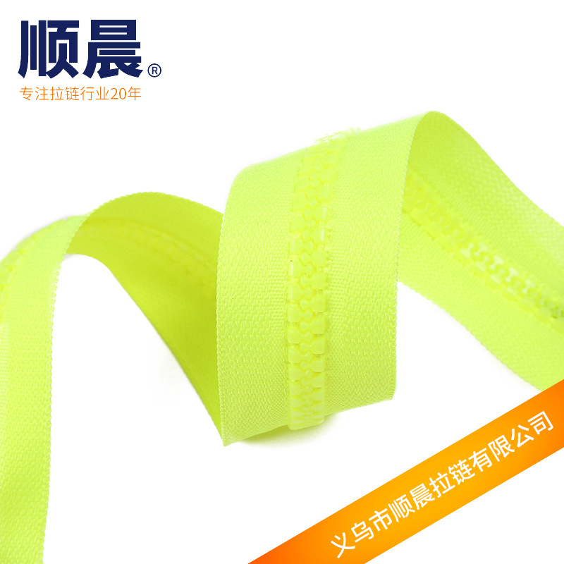 Spot Fluorescent Yellow Self-Locking Plastic Zipper No. 5 Resin Open-End Zipper Overalls Zipper Quantity Discount