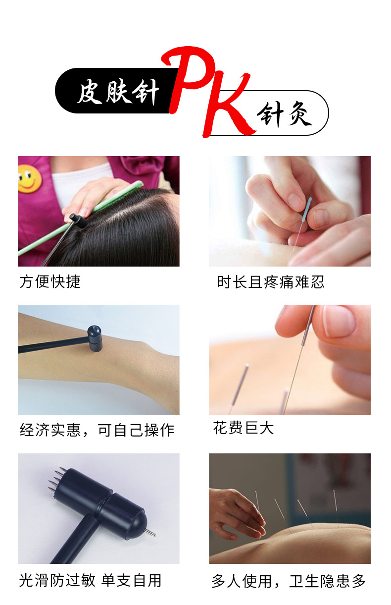 华冠牌梅花针皮肤针七星针单头梅花针