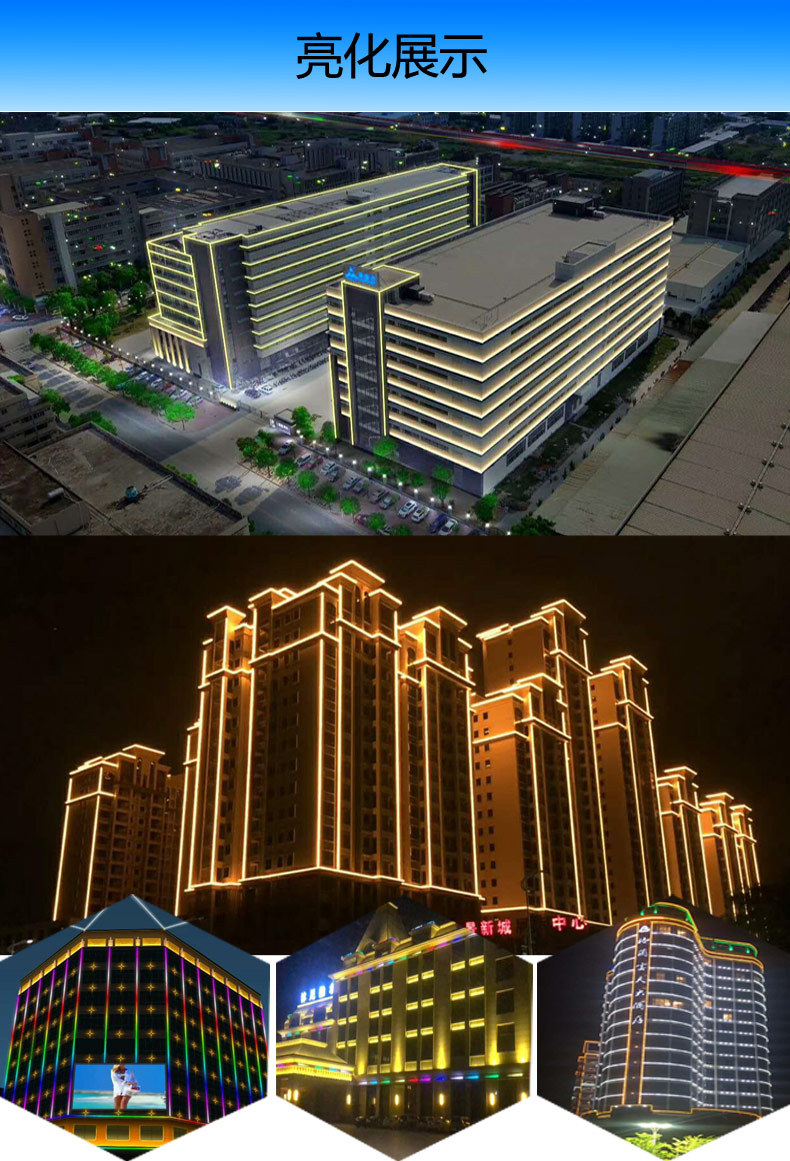 厂家线条灯led洗墙灯工程亮化酒店外墙硬灯条单色七彩装饰线型灯