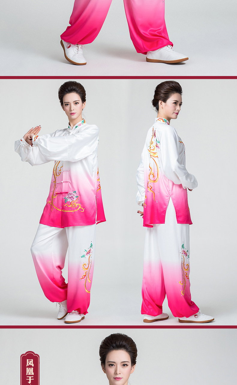 古韵中华新款太极服女时尚中国风比赛表演服练功服男春秋太极服装