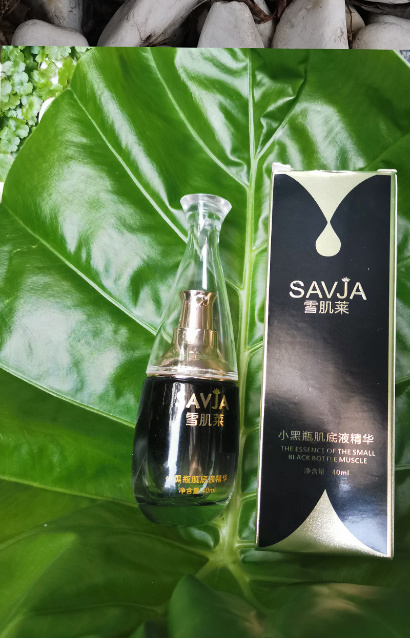 小黑瓶精华肌底液40ml 抗老紧致补水保湿收缩毛孔修护肌底精华液