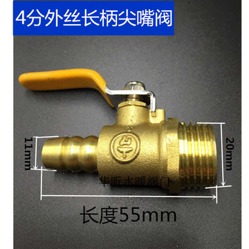 4分全铜加厚燃气阀门 煤气尖嘴阀 内外丝球阀三通阀门 天然气开关