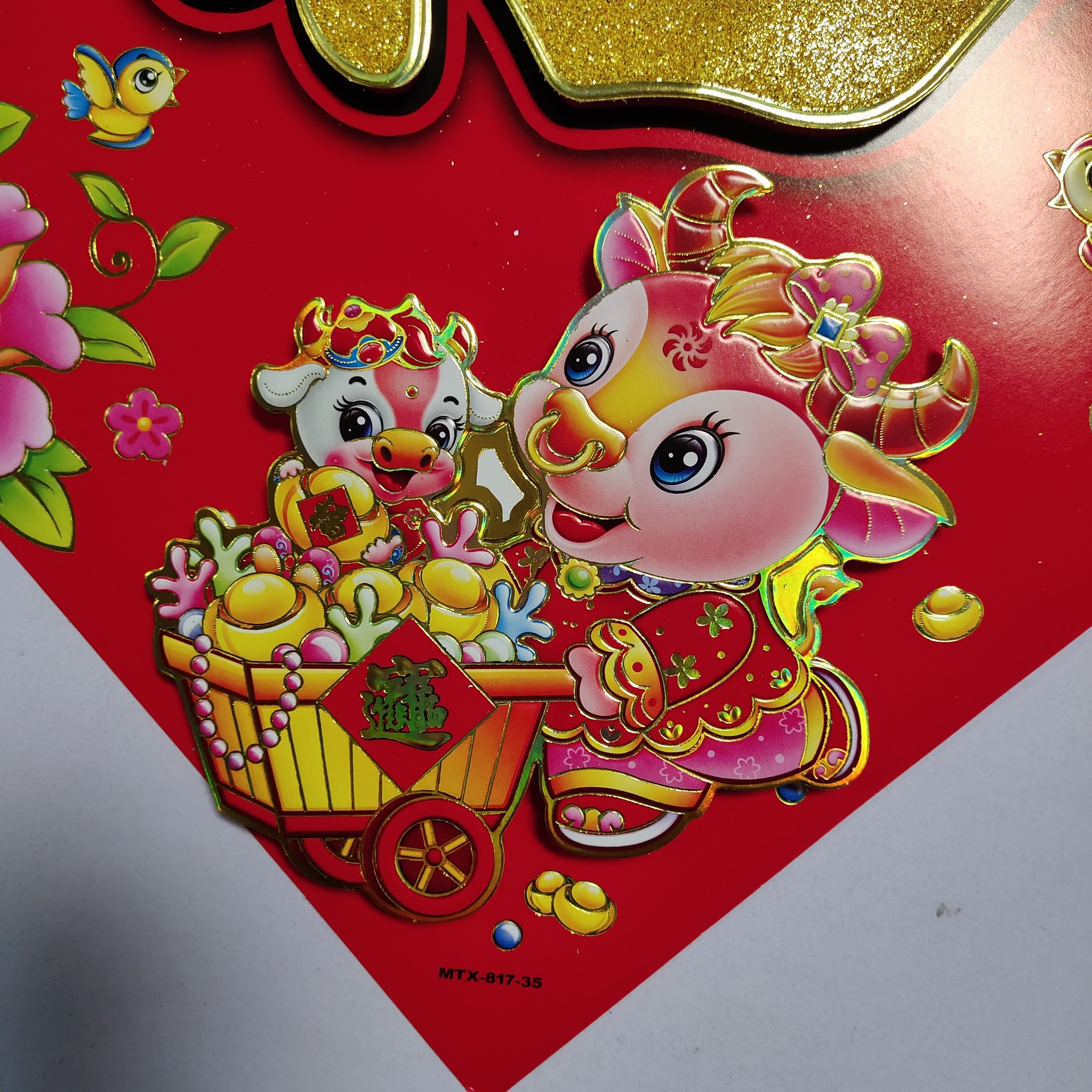 2021年新款万事如意硬纸板撒金粉款立体福混批