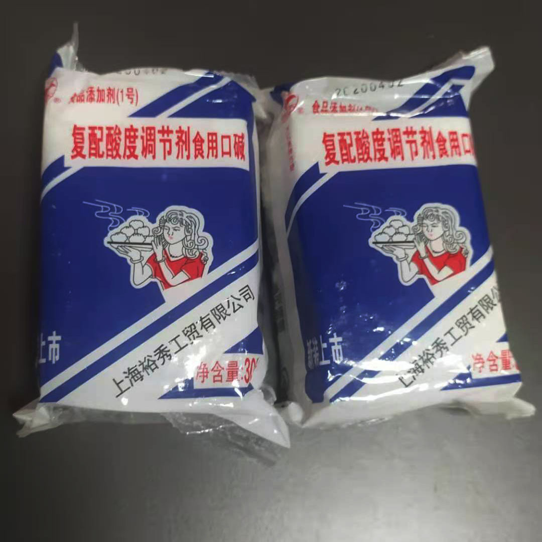 水红菱食用块碱300克老碱口碱方便碱块下水道油烟机重油污清洁