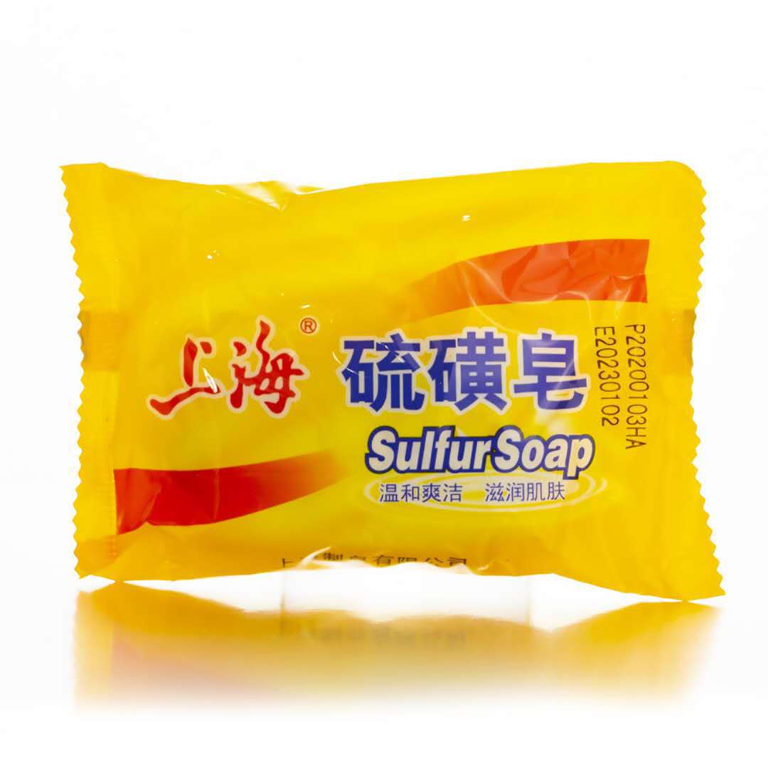 大量批发上海硫磺皂85g袋装上海芦荟皂上海药皂