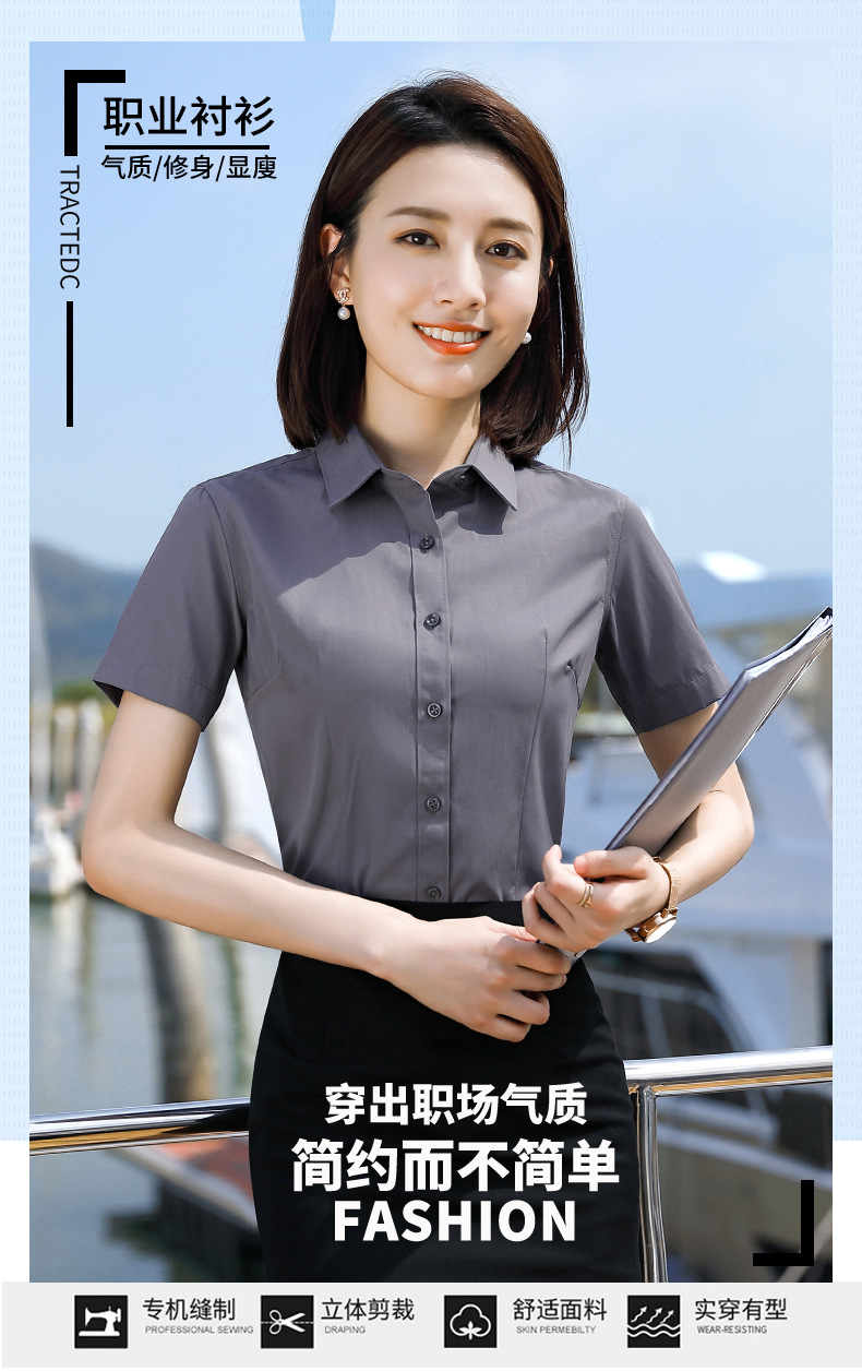 2021夏职业装物业办公室服装白领珠宝店银行教师工作服短袖衬衫