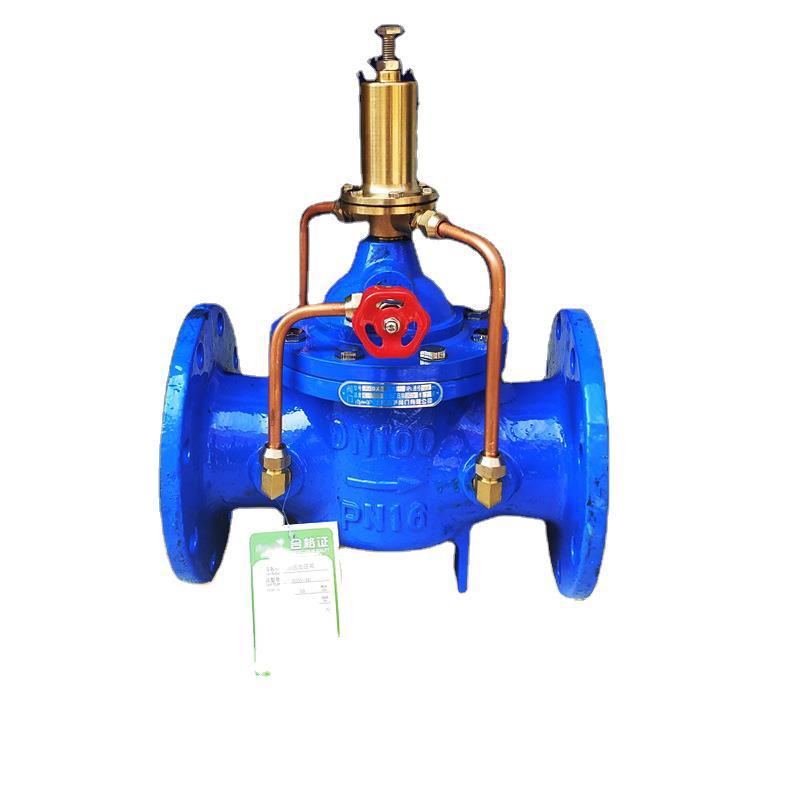 500x安全稳压持压泄压阀消防管道水利控制阀法兰持压减压阀安全阀