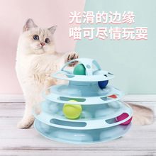 猫玩具宠物用品猫咪互动游戏盘玩具四层猫转盘 宠物猫咪用品6