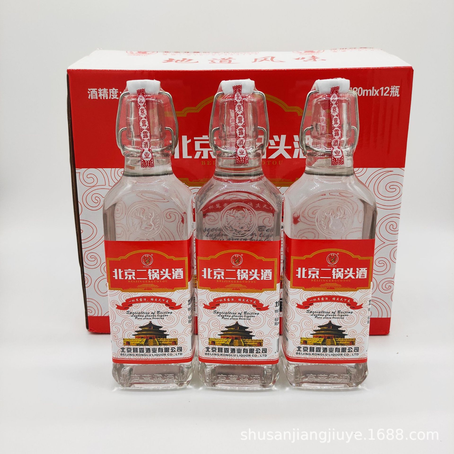 【北京二锅头】 出口型方瓶 招商代理浓香型白酒光瓶42度质优价廉