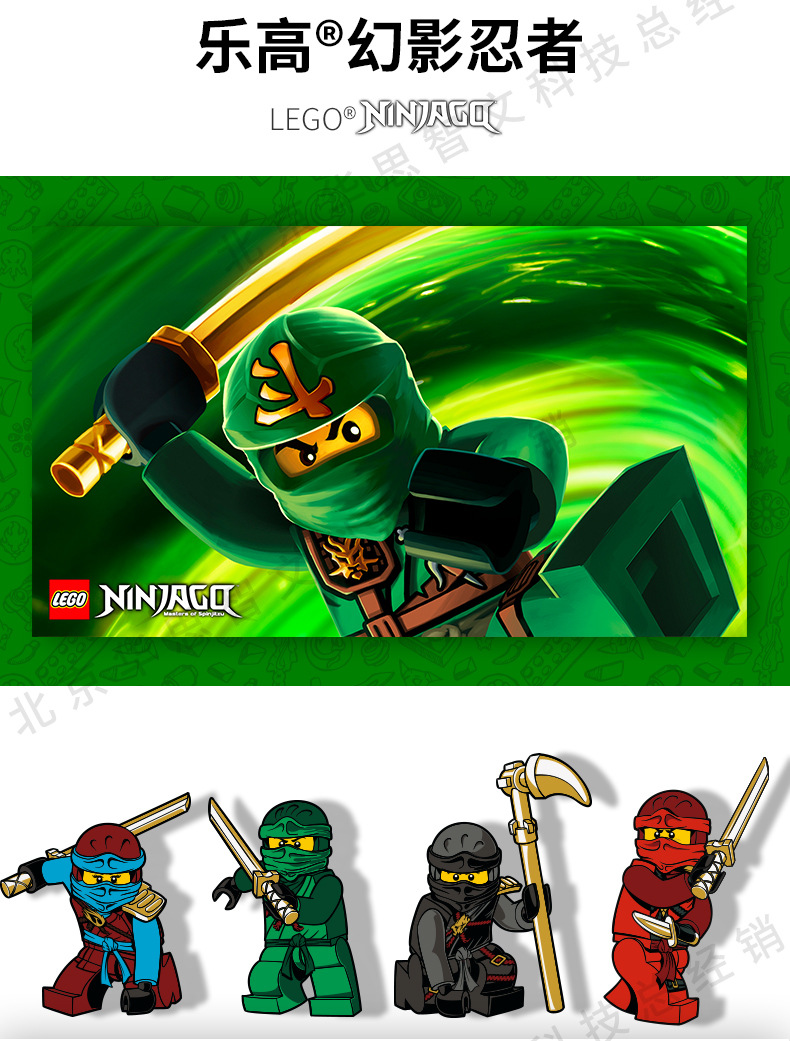 lego乐高正品小学生初中生书包双隔层好朋友幻影忍者男女20022