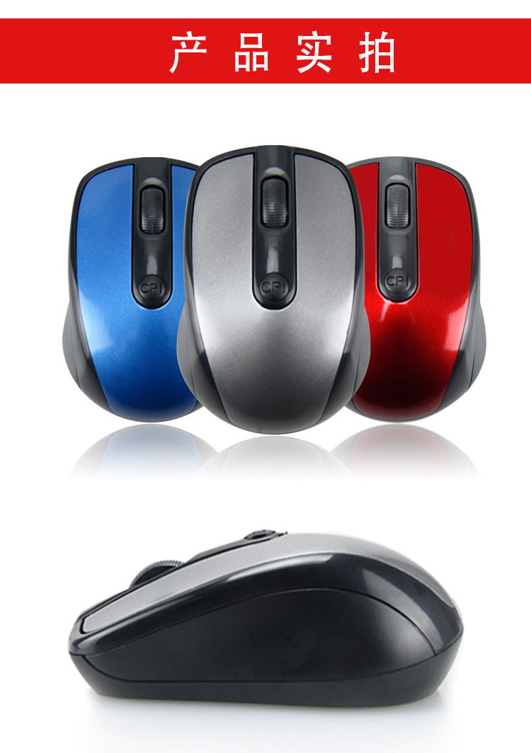 4g无线蓝牙鼠标电脑配件电脑笔记本台式鼠标可定制