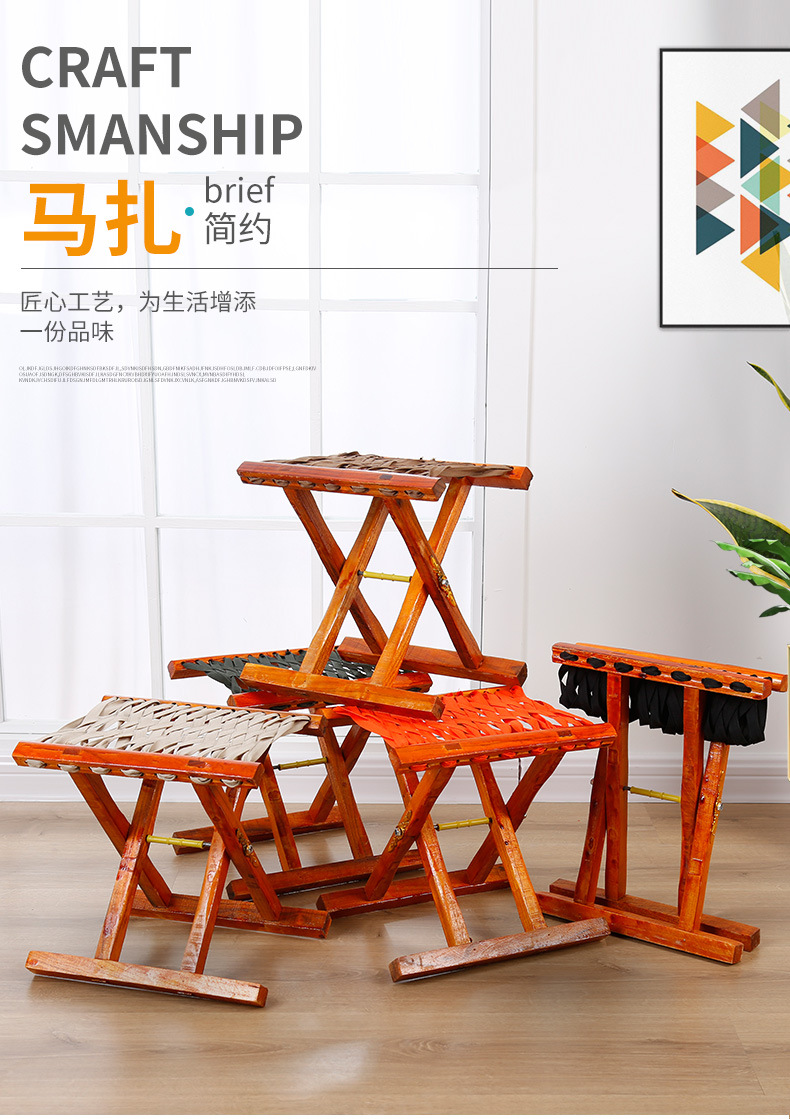 木质便携式折叠马扎 休闲马扎户外垂钓马扎军训马扎40家用马扎子