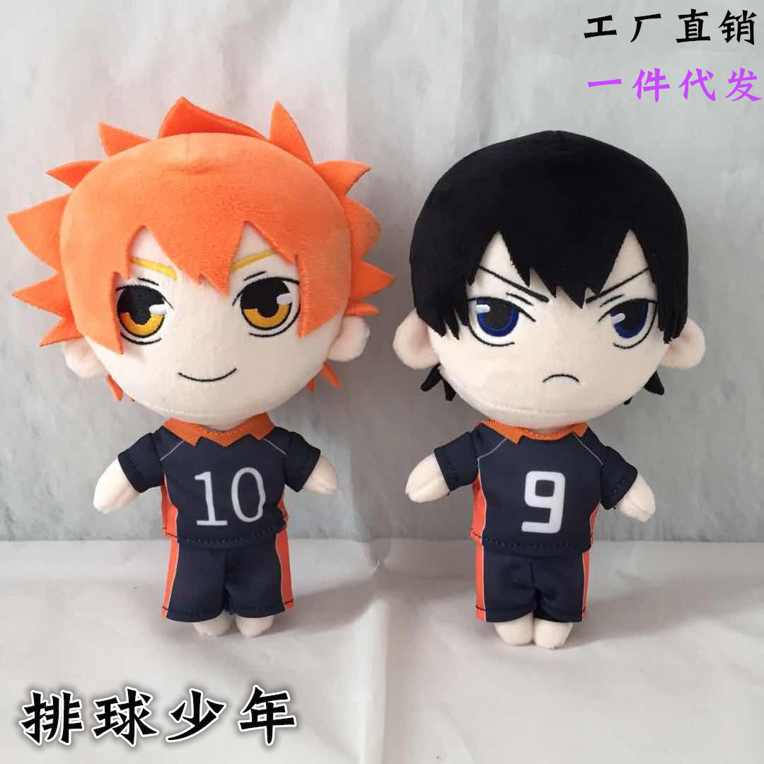 动漫周边娃娃排球少年同款公仔日向翔阳影山飞雄玩偶毛绒玩具现货