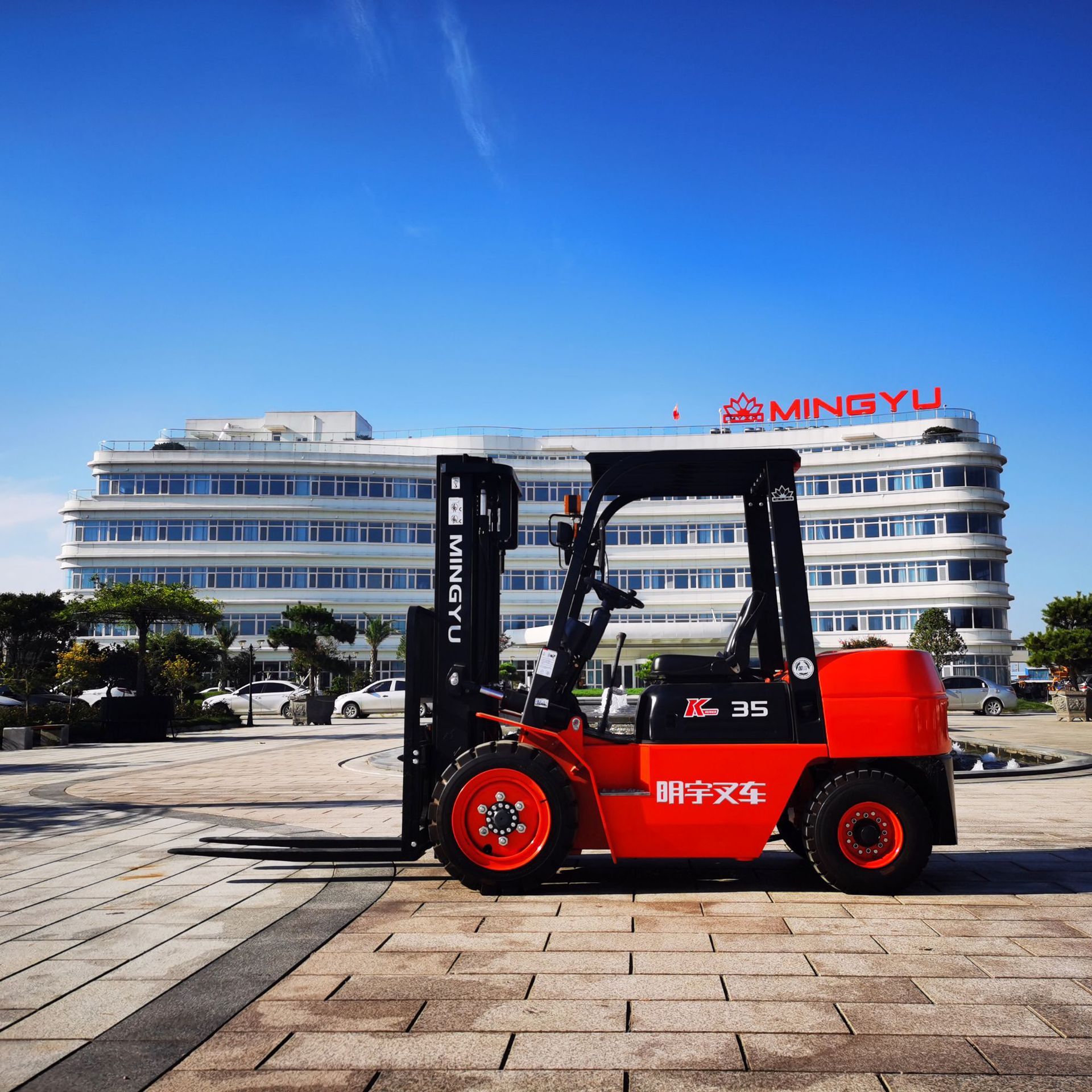 明宇柴油叉车 集装箱专用蓄电池叉车 大容量合力液压堆高车