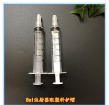 PP注射器PP针筒丝印油墨PP医用油墨医用PP油墨