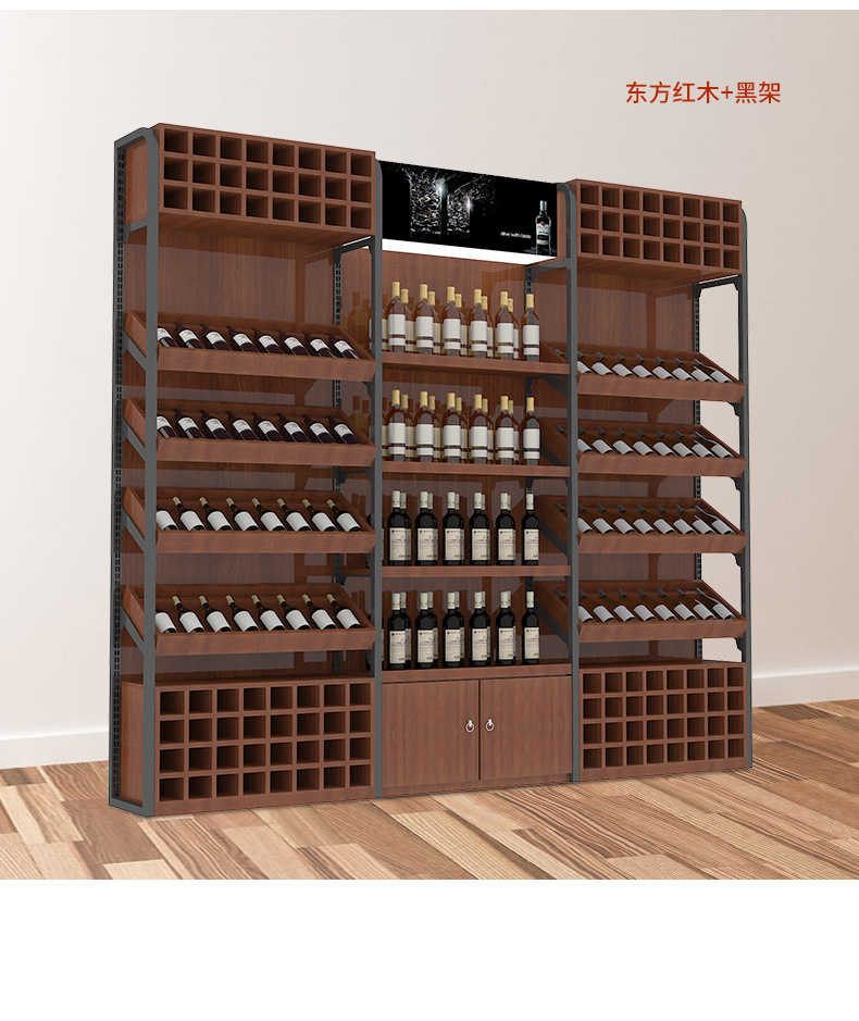 超市红酒货架 网格红酒柜展示架 高档靠墙组合方格斜层陈列架定制