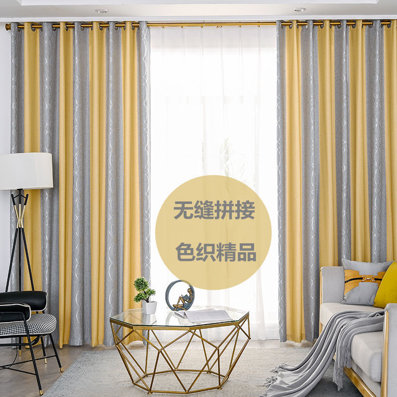 心房 色织提花 无缝拼接提花窗帘 高门幅提花窗帘布 客厅卧室窗帘