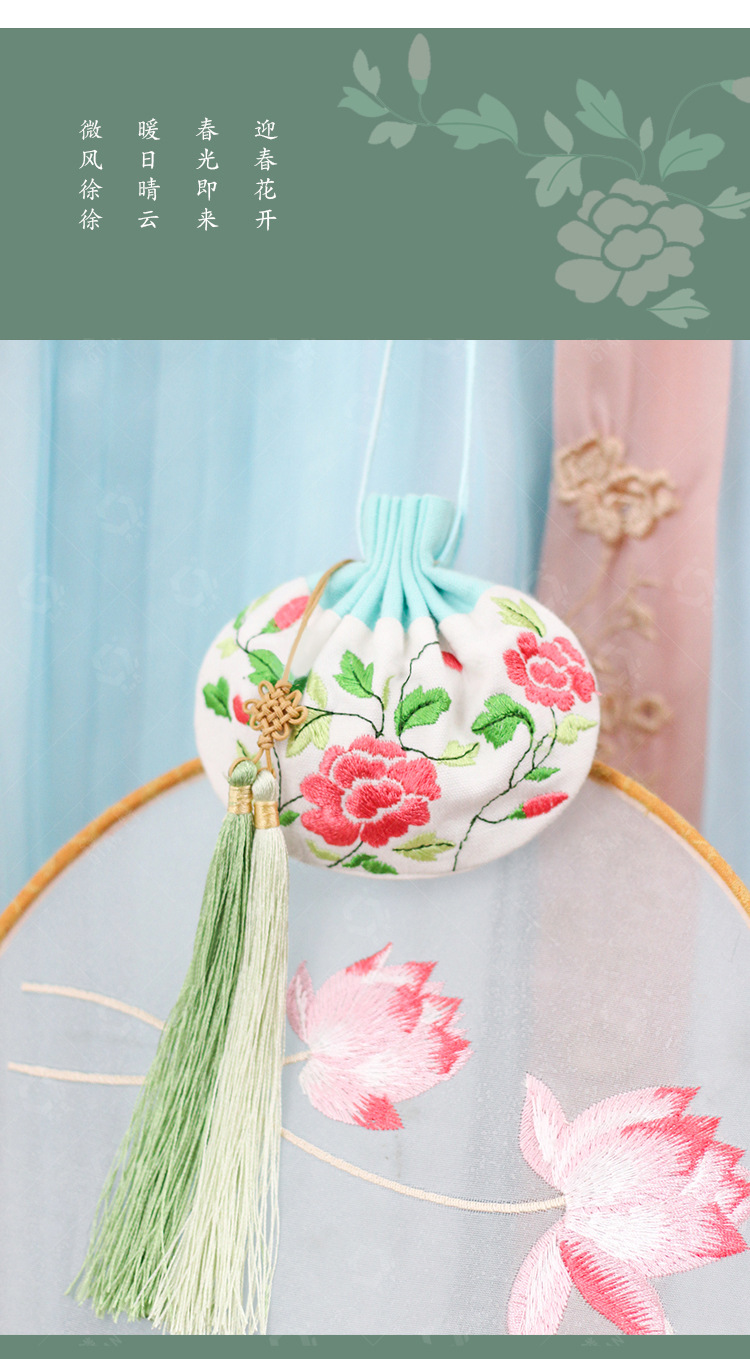 【钱丽】刺绣香囊空袋香包中秋刺绣彼岸花精致荷包装 订制