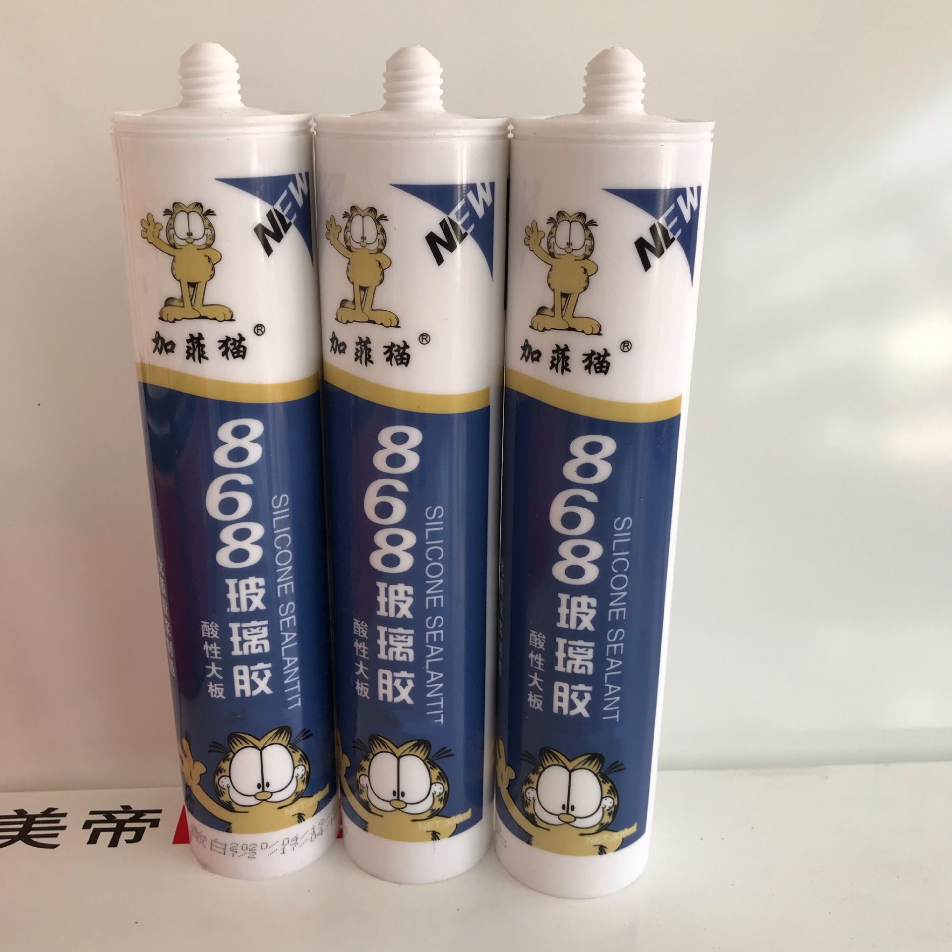 大版玻璃胶 鱼缸胶 粘接密封填缝硅酮胶耐候胶 厂家批发