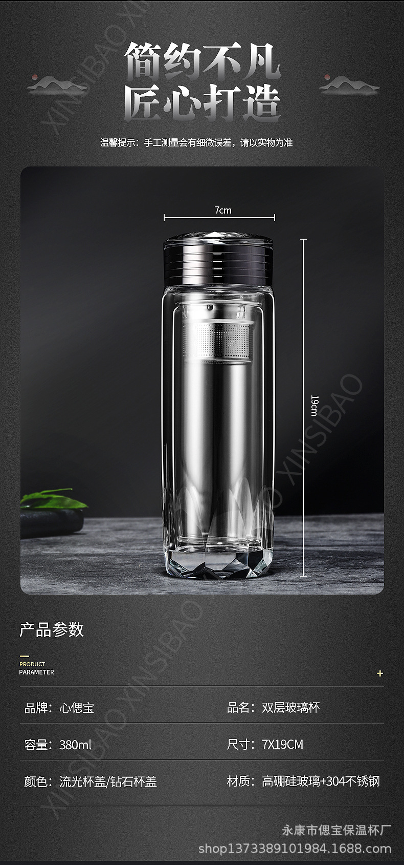 批发高档双层玻璃杯八角水晶杯加厚透明商务茶杯定制礼品logo杯子