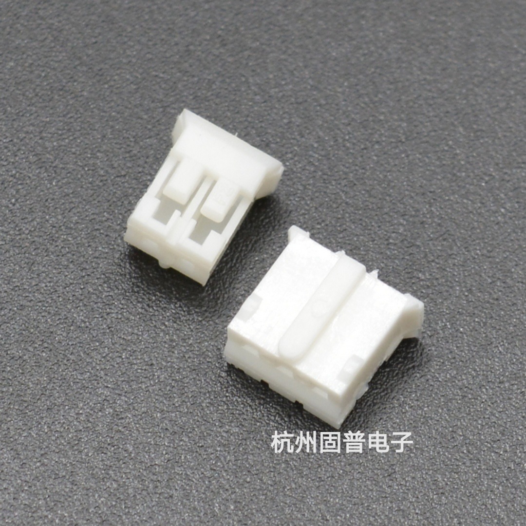 ph2.0mm间距 胶壳 孔座 插座 2p/3p/4p/5p/6p-16p 接插件 连接器