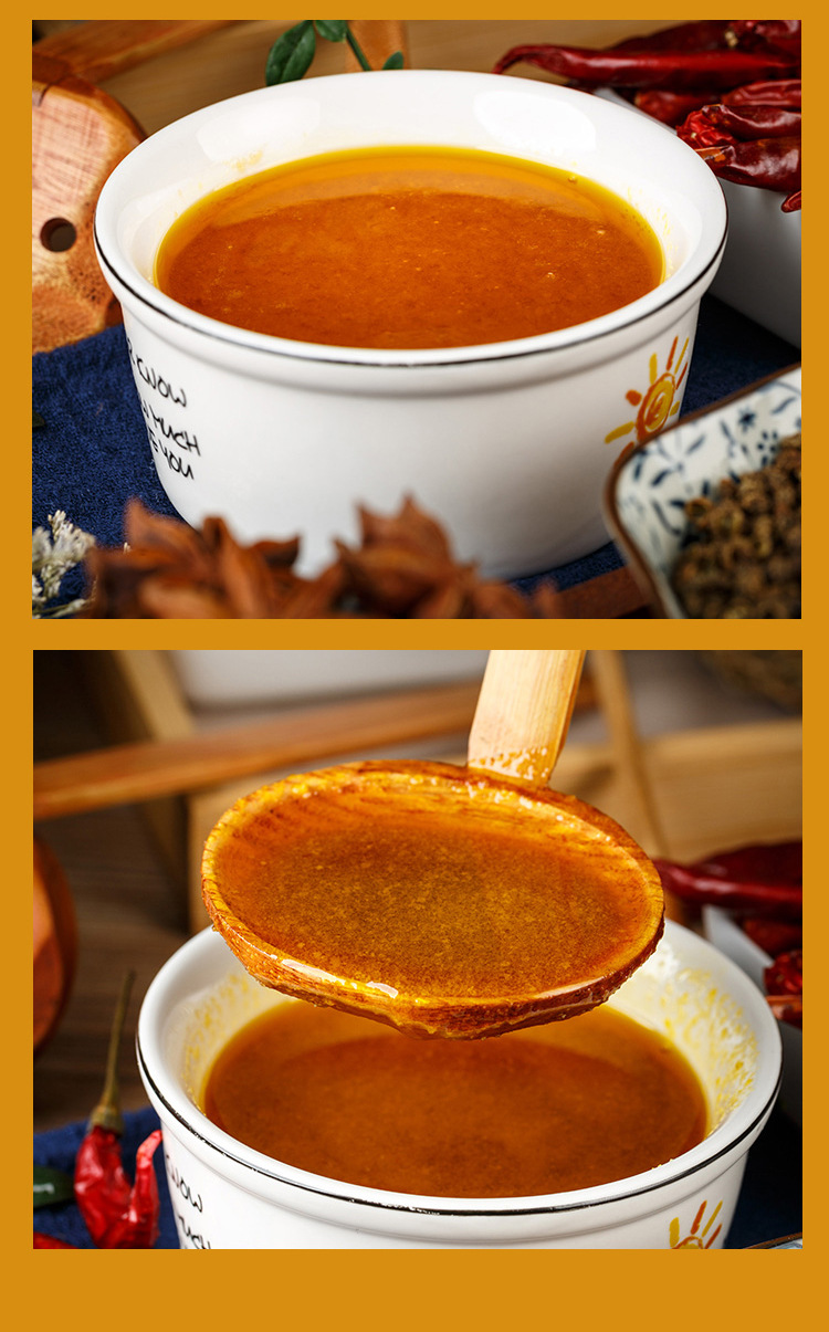 道赢200g金汤锅底鸡汤清汤火锅底料调味料贴牌代加工鸡汤火锅底料