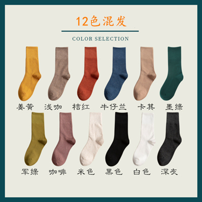 [Online Store Supply] New Socks Women Autumn and Winter Mid-Calf Length Socks Children Stockings Women's Mid Tube Stockings Women Knee High Socks