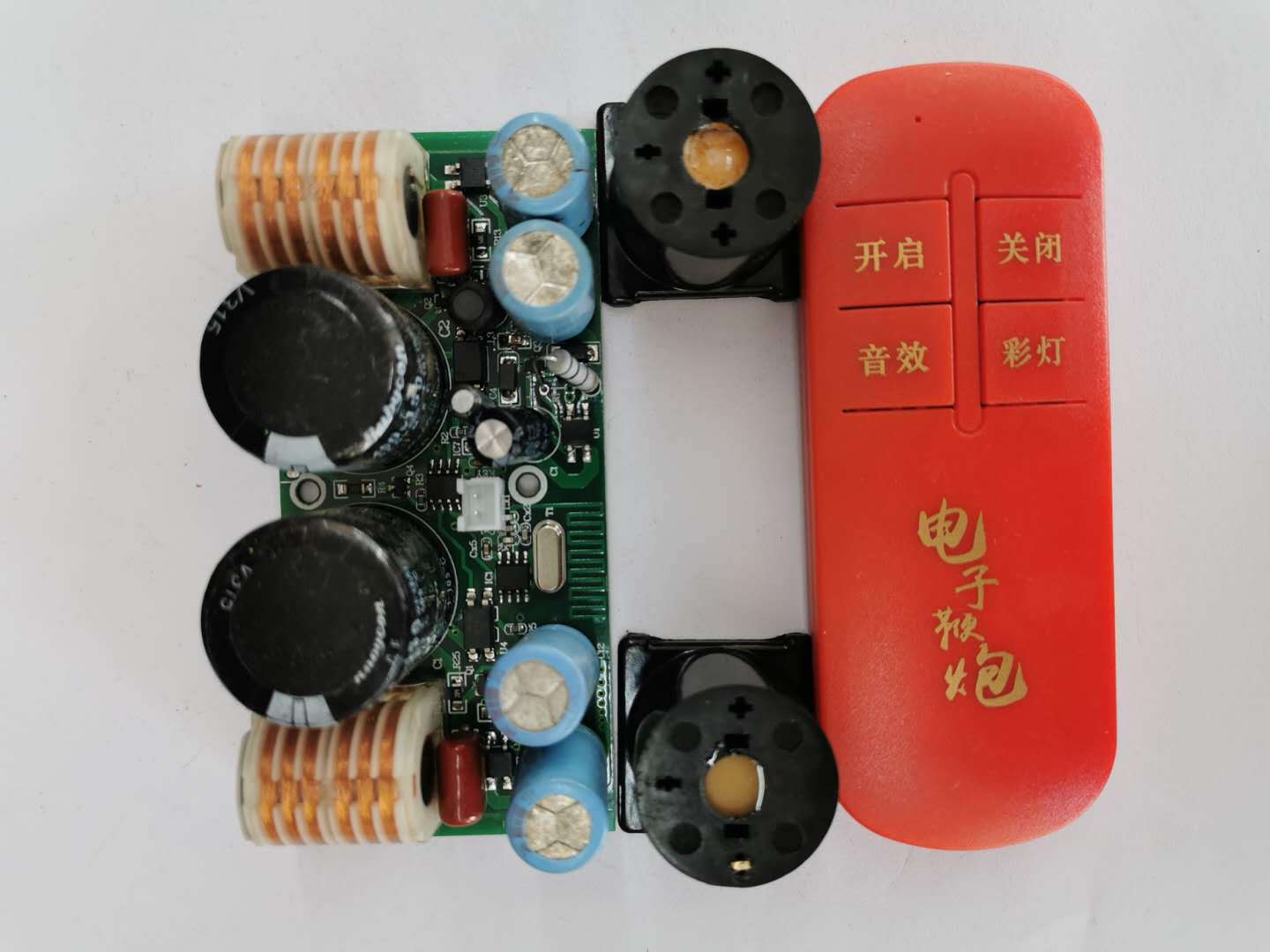 电子鞭炮主板 电路板庆典婚庆婚庆用品鞭炮配件可定制