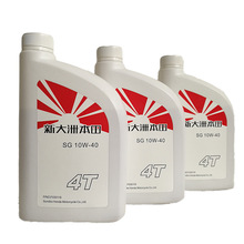 本田专用机油紫桶原厂全合成0w20雅阁奥德赛冠道缤智凌派飞度皓影