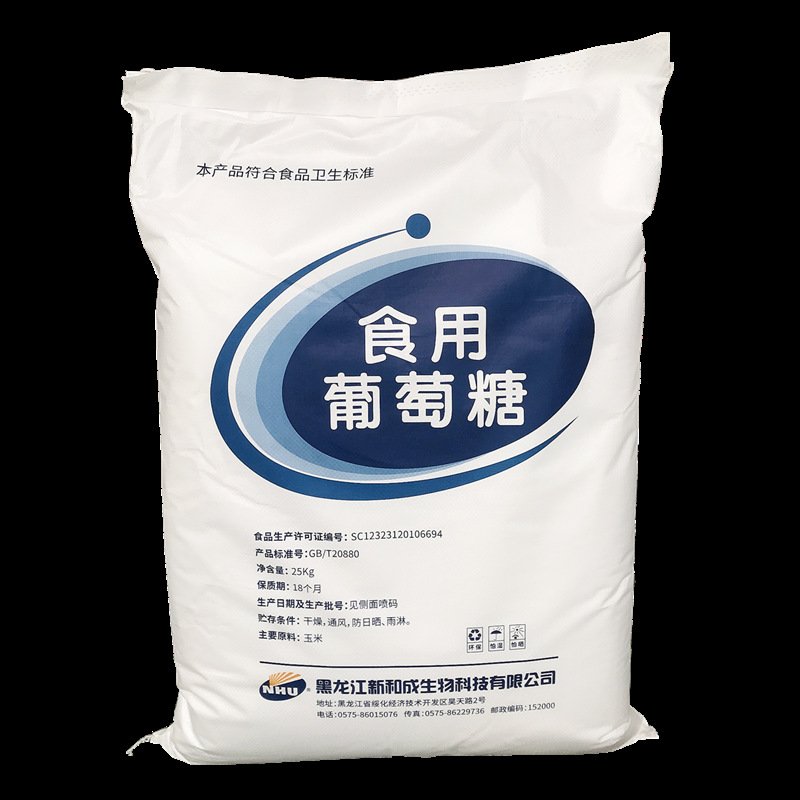 新和成牌葡萄糖25kg 二层包装 甜味剂食用一水葡萄糖粉 砂糖替代