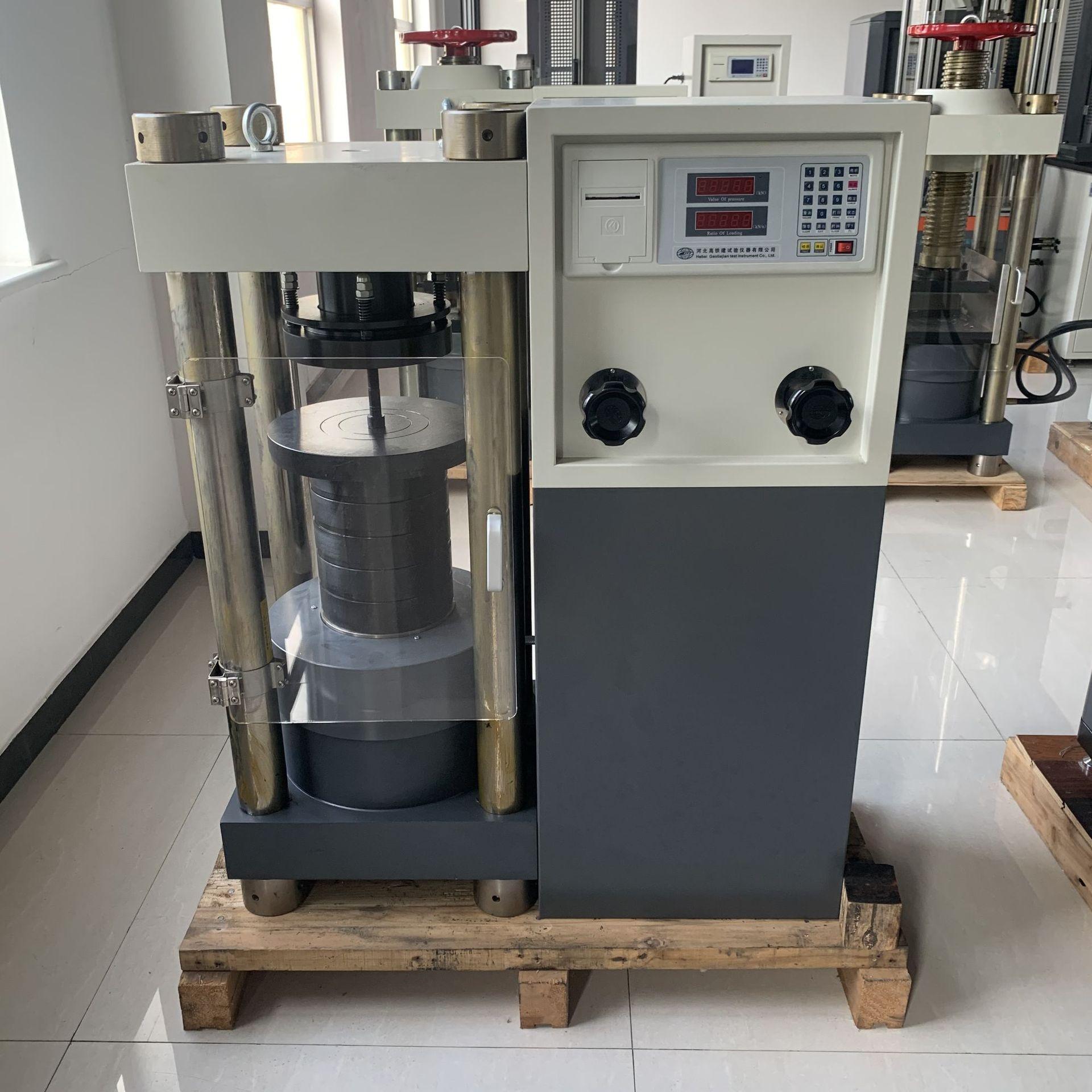 混凝土压力试验机 电液式数显压力机 数显式混凝土压力机