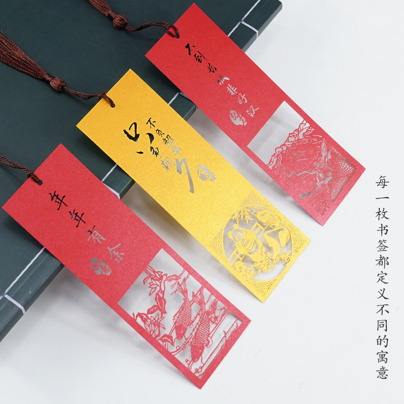 书签 纸质logo中国风镂空书签广告小礼品促销用品文创产品-阿里巴巴