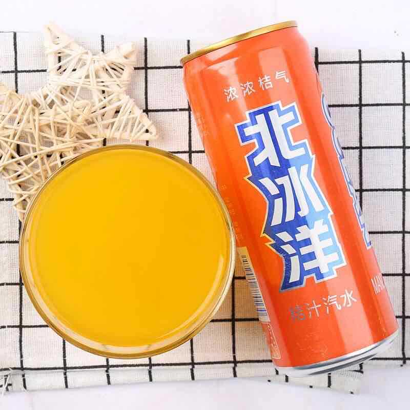 包邮 北冰洋汽水 330ml*6罐/套 三种口味 罐装碳酸饮料 经典汽水