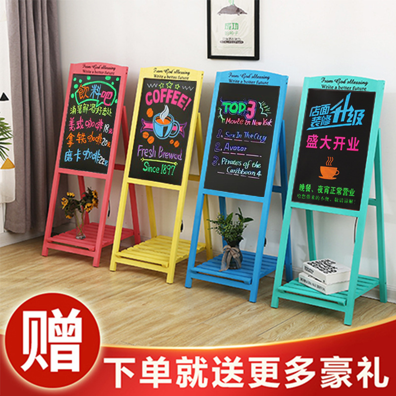 创意实木发光字小黑板店铺门口户外立式展示牌花店落地支架荧光板广告