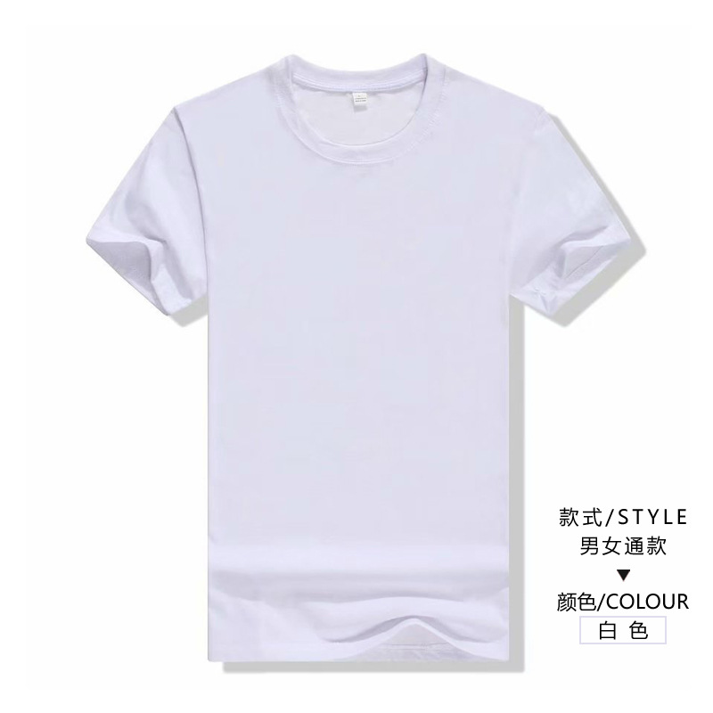 Culture Advertising Shirt Custom Printed Logo Cotton round Neck Short Sleeve T-shirt Wholesale Business Attire Party Activity Work Clothes