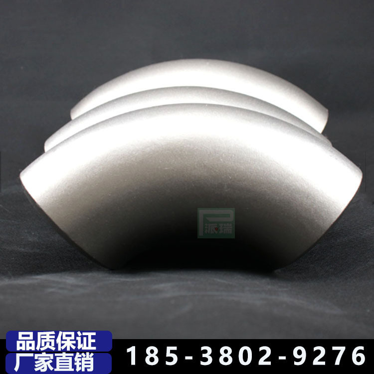 90度 75度 45度无缝热压弯头 90度180度无缝弯头 焊接镀锌弯头