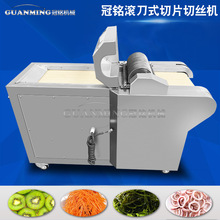 厂家销售海白菜切丝机 滚刀式切菜机 商用蕨菜切段机