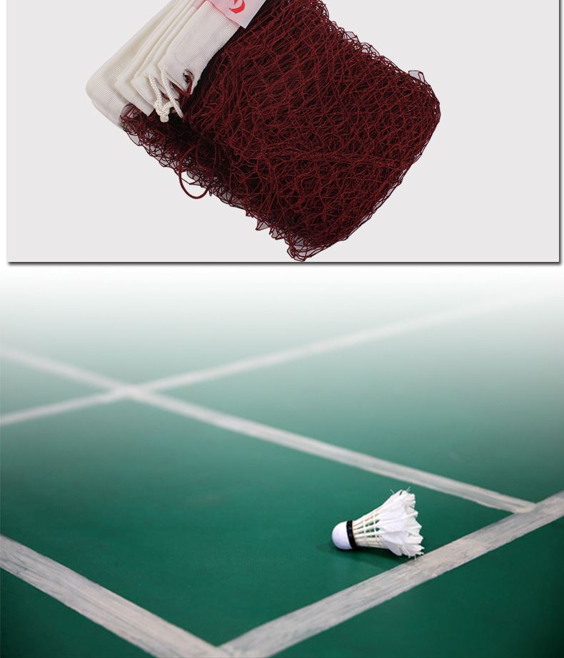 红双喜301羽毛球网娱乐比赛标准羽毛球网红双喜302羽毛球网