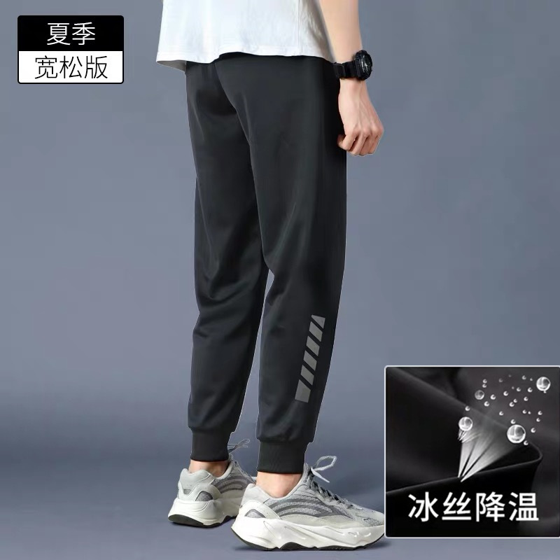 Ice Silk Breathable 2023 Summer Casual Pants Men's Loose Air Conditioning Pants Men's Pants Large Size Ankle-Length Stretchy Sports Pants