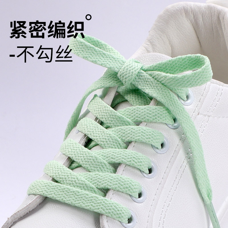 Wild Elephant Single Layer Flat Lacing Athletic Shoe Laces Canvas Shoes Basketball Shoes Strap Black White Color