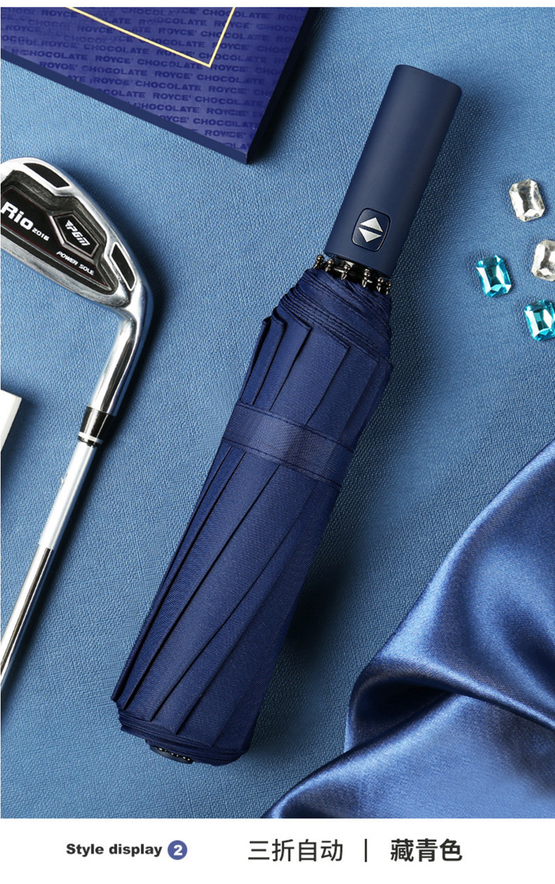 爆款12骨全自动伞加大抗风三折伞彩色手柄折叠广告伞男士商务雨伞