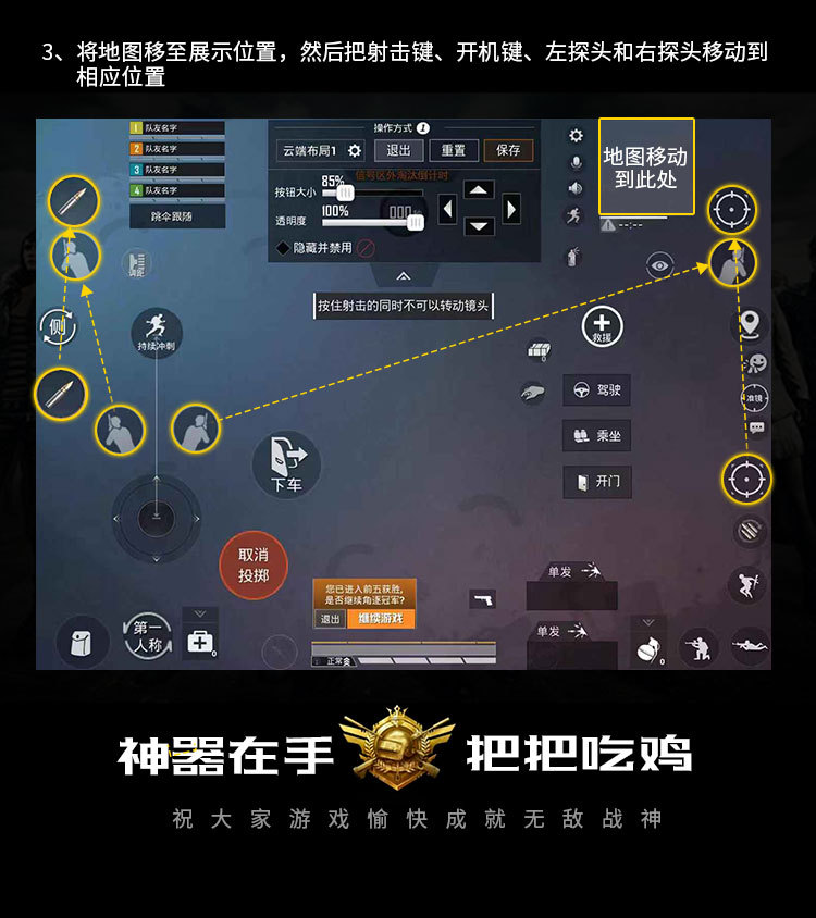 新款平板六指吃鸡神器akpad-6k刺激战场平板吃鸡游戏手柄辅助外设