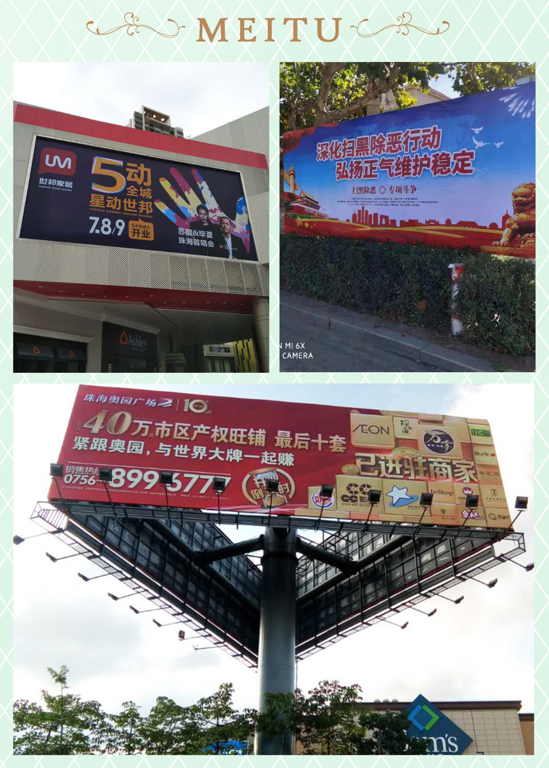 光面喷绘布 530-380g灯布 广告展示灯箱布 户外工程宣传布