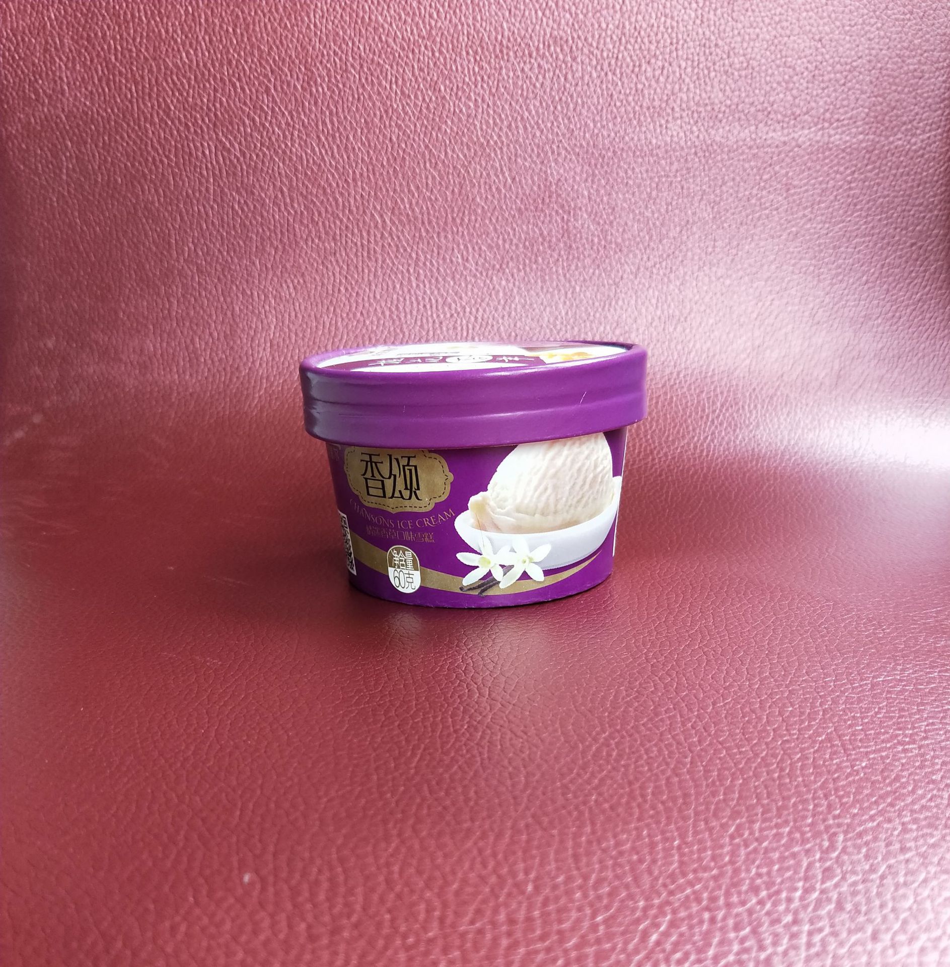 一次性冰淇淋纸碗小纸杯冰激凌盒子雪糕酸奶杯带盖布丁杯纸碗