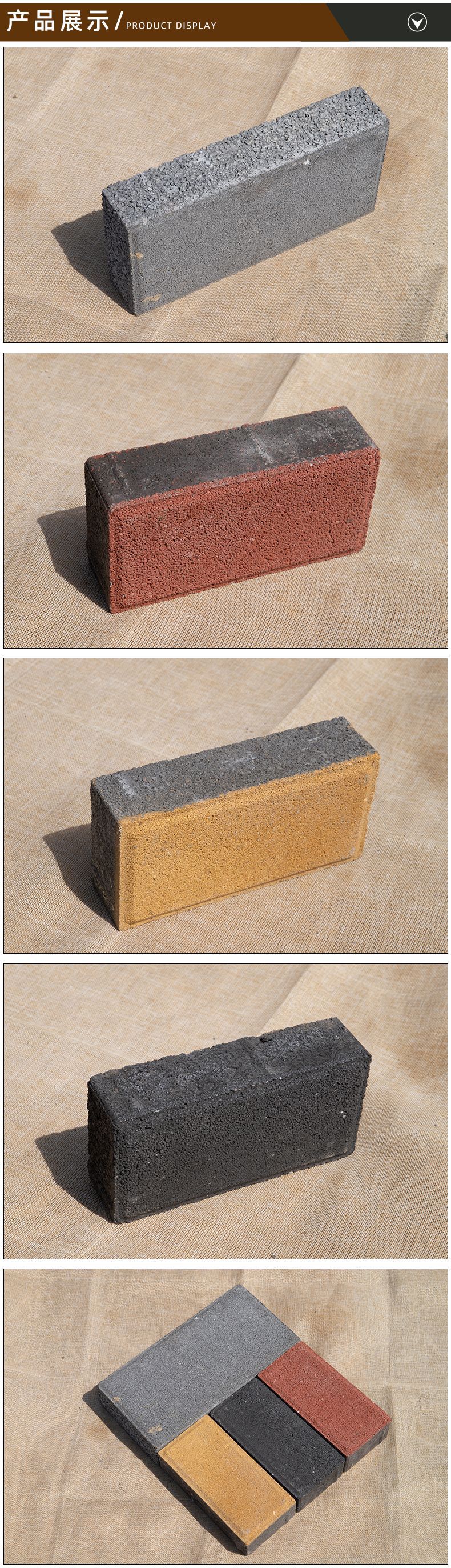 彩色面包砖 厂家批发停车场红色透水荷兰砖广场混凝土人行步道砖