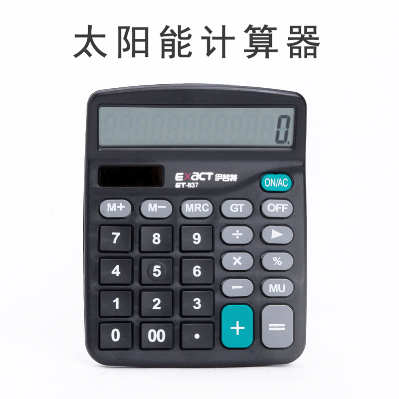 Factory Direct Sales Solar Calculator 837 Financial Office Supplies 12 Digit Computer Promotional Gift Customization