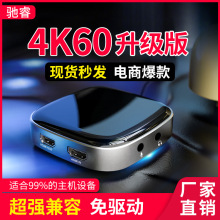 Crehivi酷嗨米4K采集USB3.0采集卡TypeC直播录制直播盒hdmi采集卡