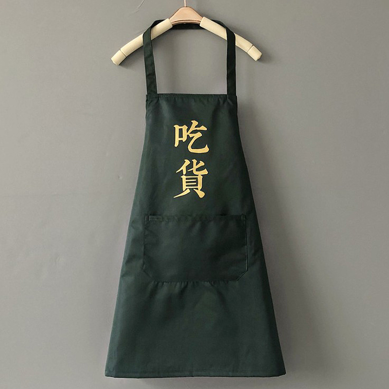 Erasable Hand Apron Kitchen God Foodie Apron Men and Women Couple Waterproof Oil-Proof Kitchen Cooking Four Seasons Sleeveless Apron