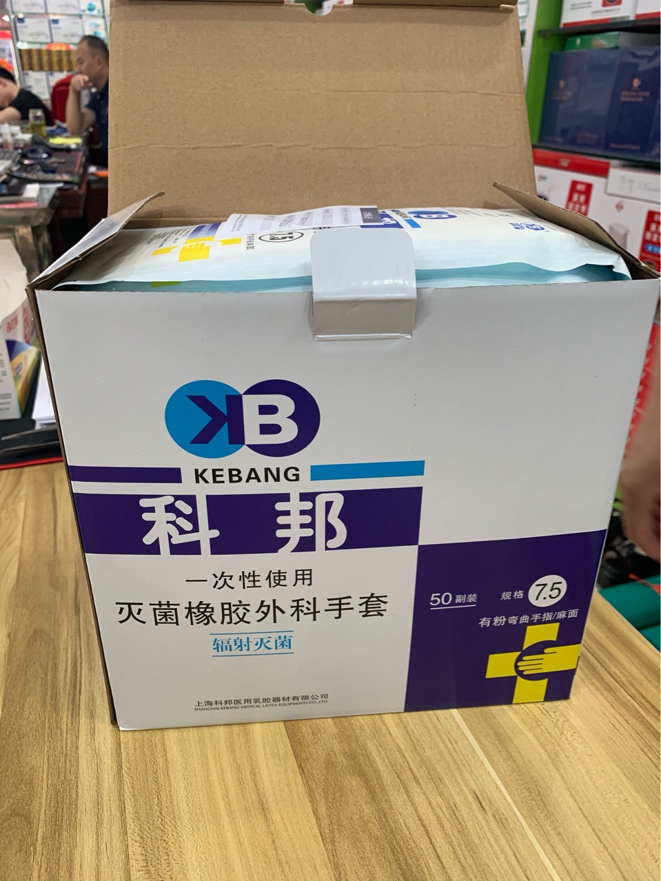 科邦一次性外科手术手套防护乳胶手套科邦手套外科手套现货