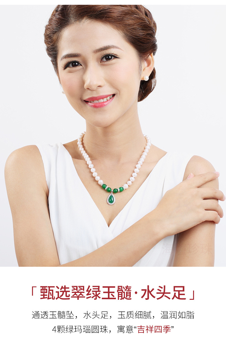 天然淡水珍珠项链 三八妇女节礼品白珍珠玉髓吊坠母亲节礼物